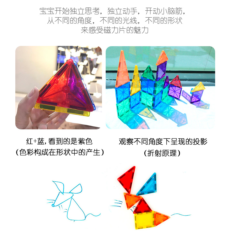 优赫ZeusHera 35pcs彩色磁力片儿童拼插积木玩具 儿童男女孩磁性棒百变提拉建构片吸铁玩具