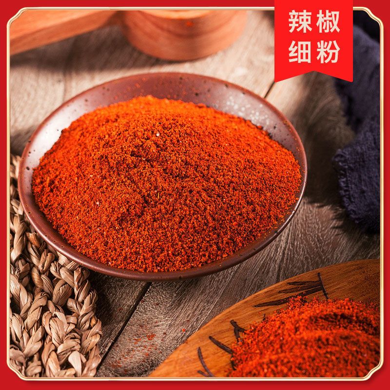 香料大全香料调料组合炖肉料八角桂皮香叶黑白胡椒草果丁香花椒 小茴香100克