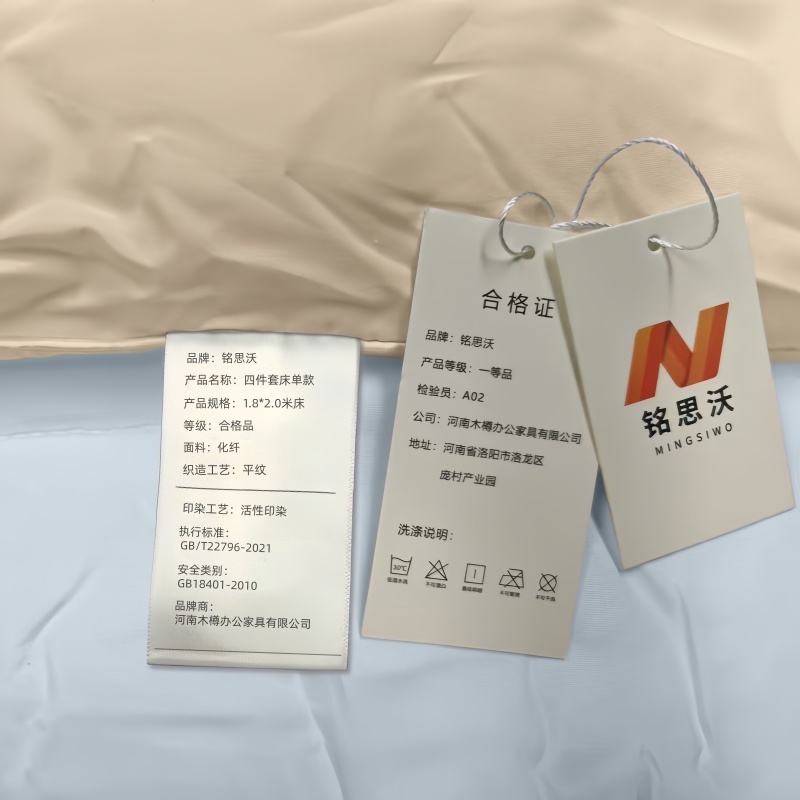 铭思沃四件套床单款1.8*2.0米床 套高清大图