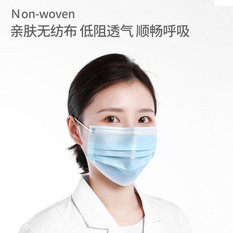 医用外科口罩一次性灭菌型独立包装正品三层医疗医护口罩