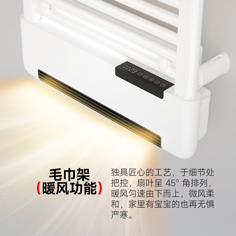 海路世(Heallux)高端取暖器电热毛巾架智能风暖浴霸家用卫生间智能烘干浴巾架1700W高清大图