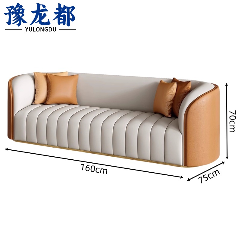 豫龙都 沙发小双人位张