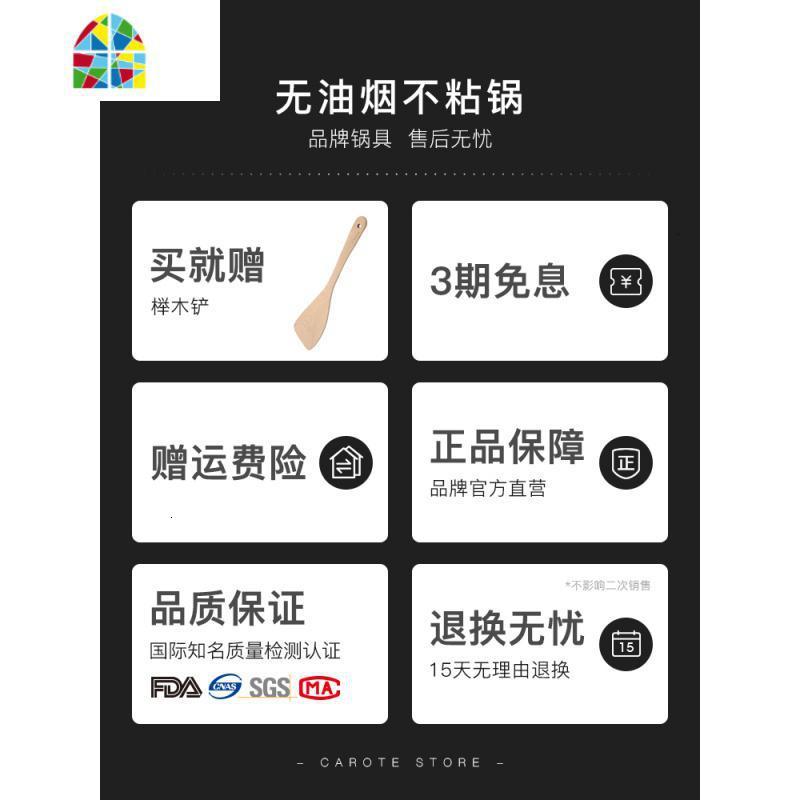 瑞士双耳炒锅不粘无油烟平底36CM加大炉具通用炖锅 FENGHOU 36cm炒锅带盖