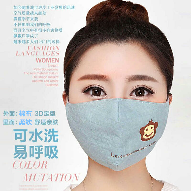 2个/口罩女纯棉面料防寒防尘透气春秋季新款面罩可洗秋冬保暖口罩