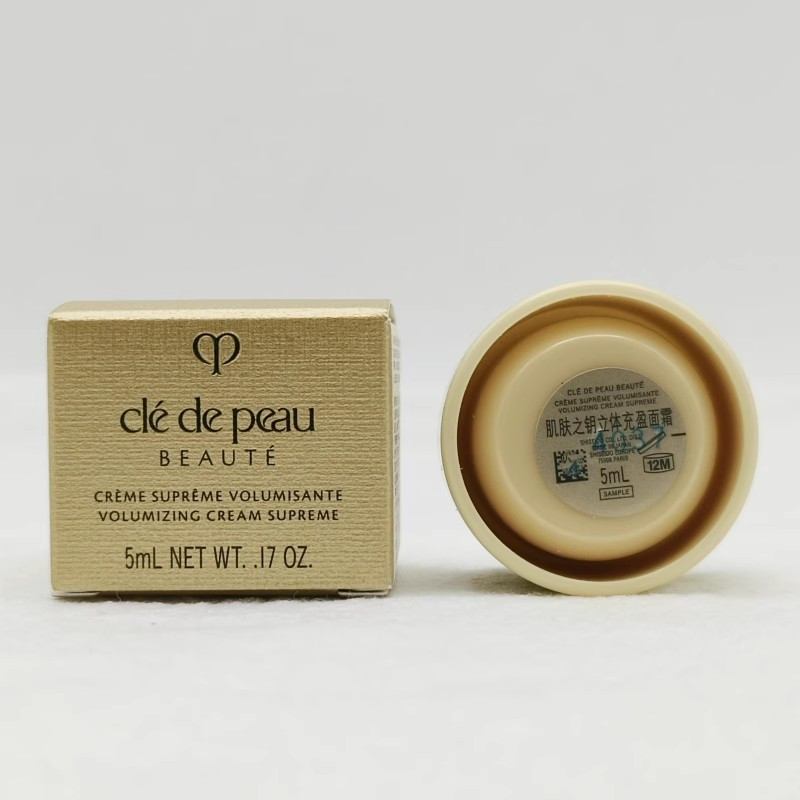 [香港直邮]CPB/肌肤之钥 4D立体充盈面霜5ml 精雕丰盈紧致抗皱贵妇霜中样