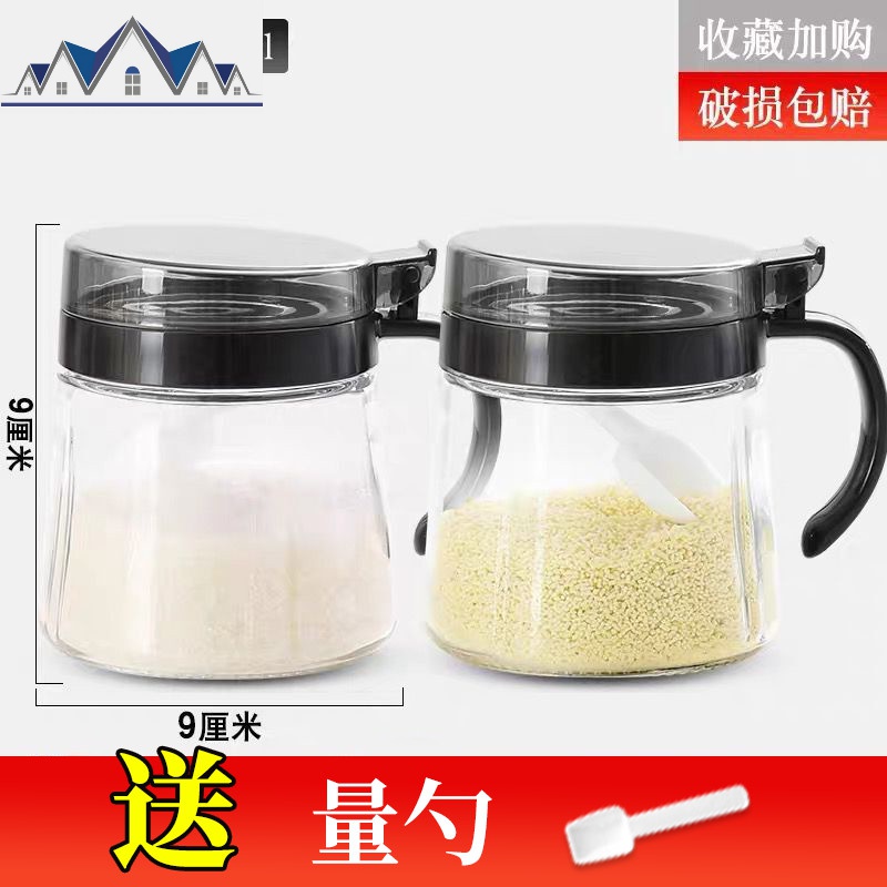 调味瓶套装调味料收纳盒厨房调料瓶调味品罐盐油罐调料盒带盖糖罐 三维工匠高清大图