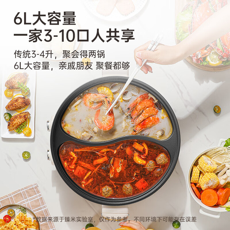 臻米电火锅6L分区双档控温不沾涂层内锅ZMZG-4002-6D高清大图