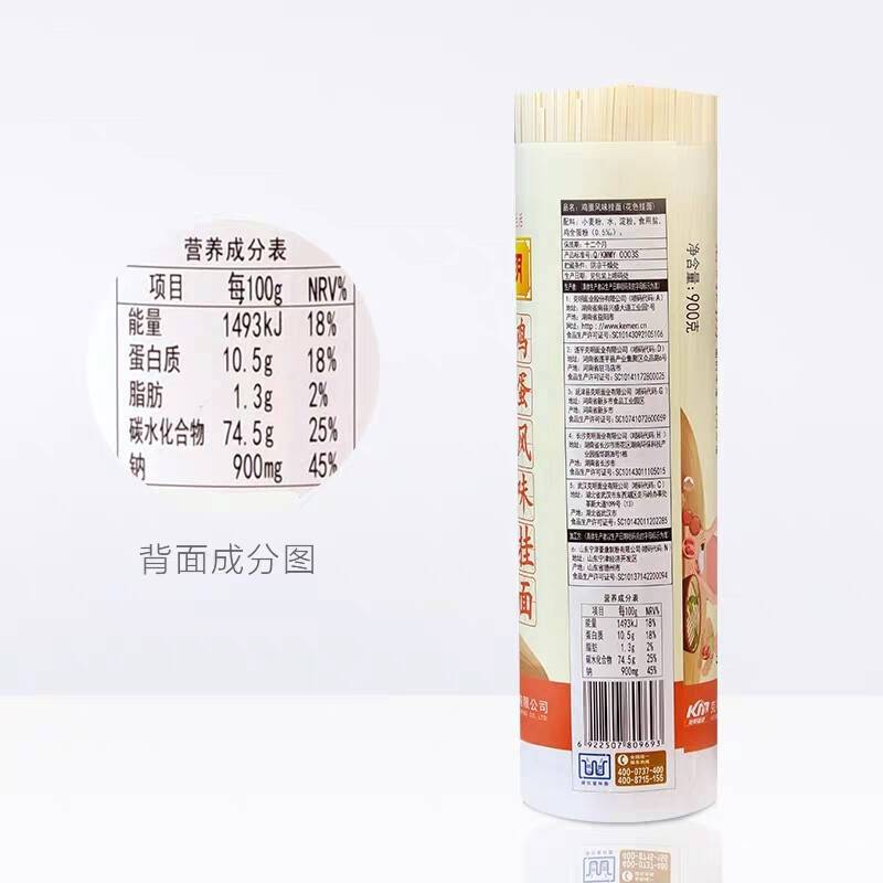 陈克明鸡蛋面 挂面细面条 老妈厨房 营养面早餐速食风味龙须面条900g 老妈厨房鸡蛋面900g*1/1.8斤