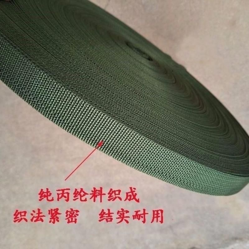 图书>期刊/杂志>男士>图书其它>捆扎绳扁绳尼龙带条扁带尼龙带布带