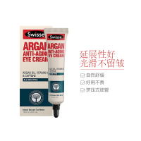 [吴昕推荐]swisse摩洛哥坚果油眼霜15ml 抗衰去皱 淡化黑眼圈 紧致保湿 各种肤质通用 澳洲进口