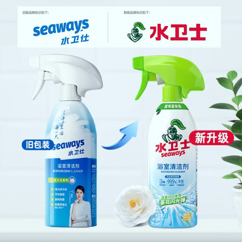 水卫仕家居除菌清洁3件套装W28(强效洁厕净1瓶 浴室清洁剂2瓶(喷头*1))高清大图