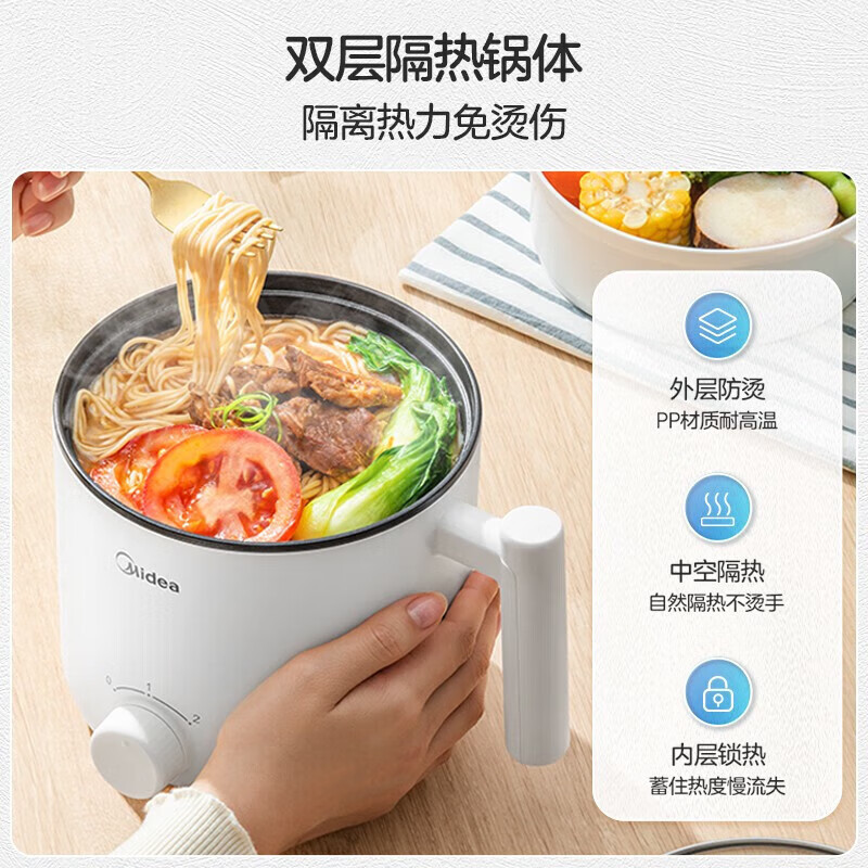 美的(Midea)电煮锅电热锅小电锅宿舍小锅学生寝室一体泡面小火锅多功能锅不带蒸笼 MC-XZE1612高清大图