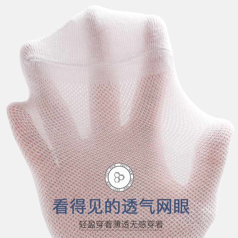 浪莎船袜男士袜子夏季薄款透气短袜超薄款网眼男袜夏天浅口隐形袜高清大图