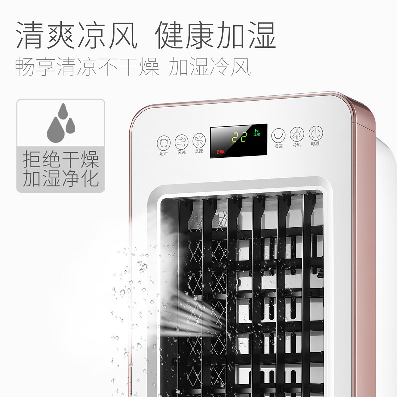 海尔(Haier) 空调扇 遥控控制 移动空调扇 制冷风扇 6L单冷 制冷空调扇 小空调扇电风扇LG18-01R