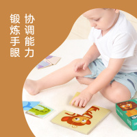TOI图益大块儿童木质拼图24片益智玩具宝宝早教男孩女孩1-2-3岁生日六一礼物