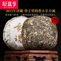 新益号2013五年珍藏 金瓜贡珠1000g 曼糯古300骨子里的香