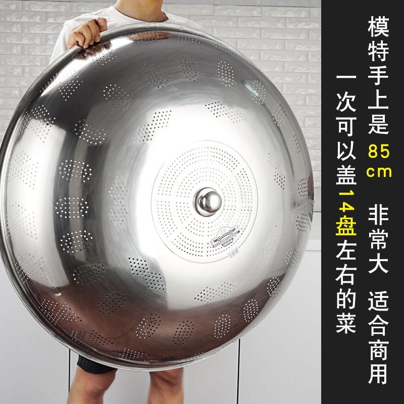 不锈钢罩子遮饭菜罩家用厨房盖菜 餐桌罩防蚊米防尘罩