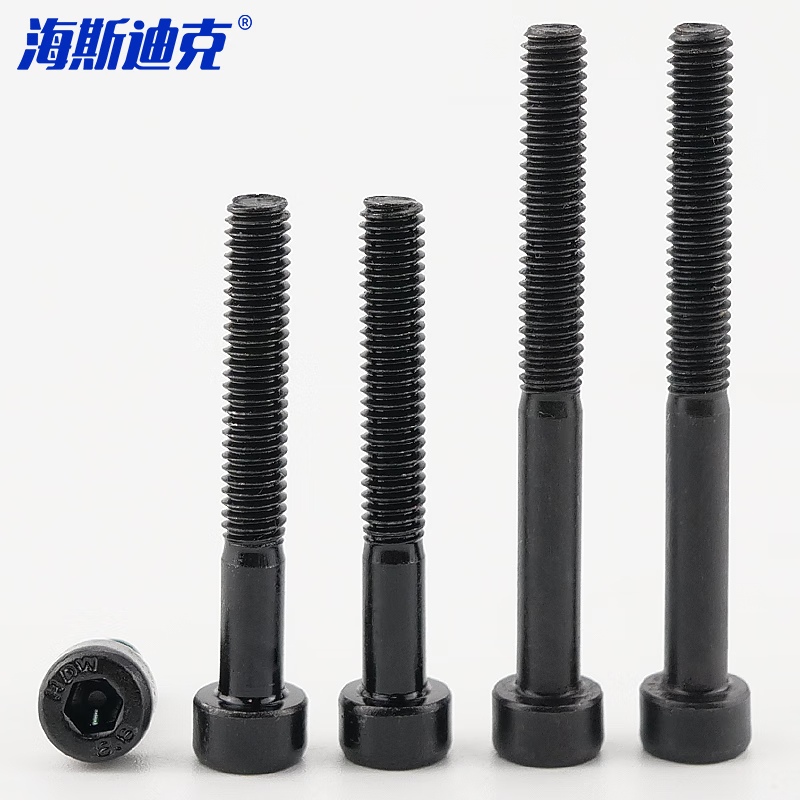 海斯迪克 8.8级发黑(淬火)杯头螺丝 GB70 内六角圆柱头螺栓螺钉HKsq-393 M16×70半牙(10个)