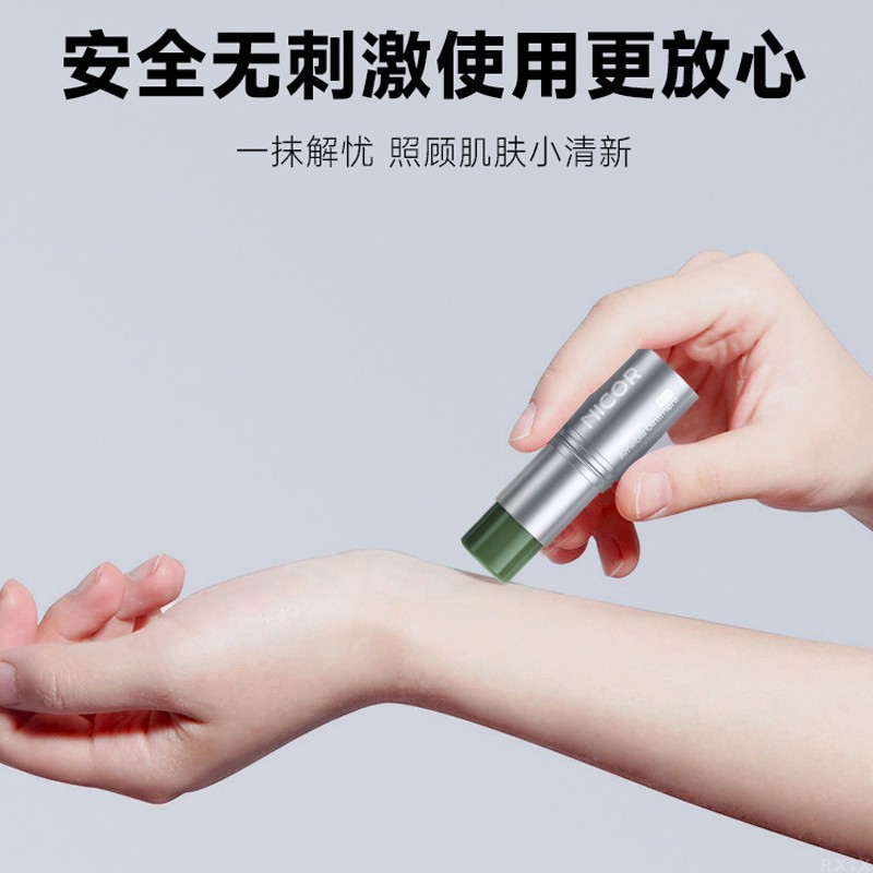 紫草膏婴儿专用蚊虫蚊子叮咬止痒消肿清凉舒缓棒便携非青草膏·达人专享高清大图