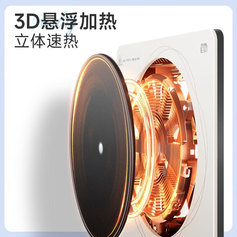 美的(Midea)电磁炉 多档调节家用火锅炉 2200W大功率爆炒一体玻璃面板匀火加热 铂钻系列高清大图