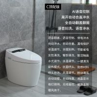 [直播特卖]语音智能马桶脉冲坐便器自动翻盖妇洗陶瓷家用加热自动冲水芭德雅