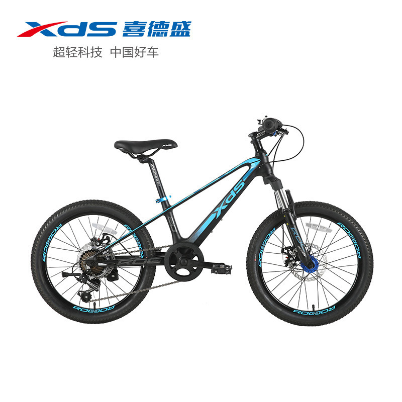 喜德盛鲲鹏(镁骑士)高端镁合金一体成型20寸禧玛诺7变速儿童青少年山地车国潮自行车童车