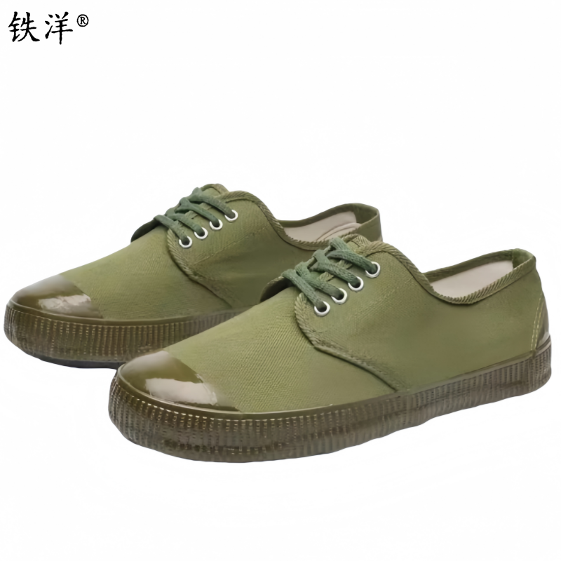 铁洋 帆布劳保鞋 TY-L09 双高清大图