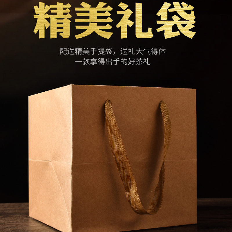 金骏眉红茶2020新茶无色素正宗武夷正山小种红茶礼盒装茶叶500g