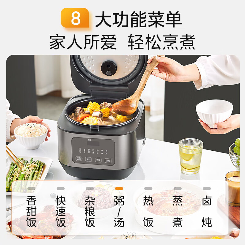 美的(Midea)电饭煲家用5升电饭锅2-6人热饭炖煮煲汤快速饭多功能煮米饭锅MB-RA577高清大图