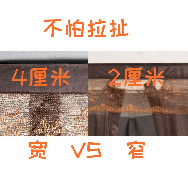 魔术贴防蚊帘家用静音免打孔磁性纱防蝇纱窗卧室帘子 水晶之恋咖啡绣花[加宽魔术贴+收纳] 宽80*高205