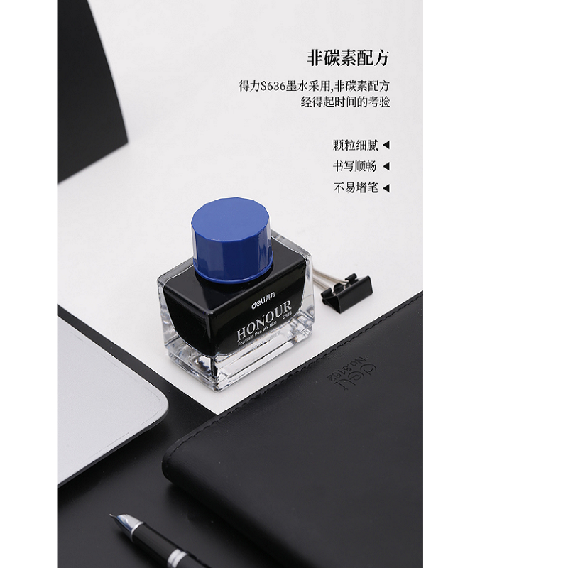 得力 S636 非碳素黑色钢笔墨水 30ml