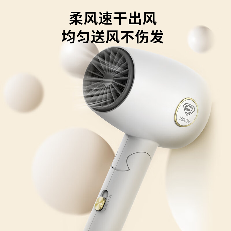 超人(SID)家用电吹风机水润负离子大风量速干便携简约吹风筒宿舍学生旅行用电吹风 1600W 折叠手柄-RD1635高清大图