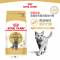 [临期不支持退换货]ROYAL CANIN猫粮BS34英国短毛猫成猫猫粮全价粮2kg英短猫粮支持心脏健康 增强肌肉力量