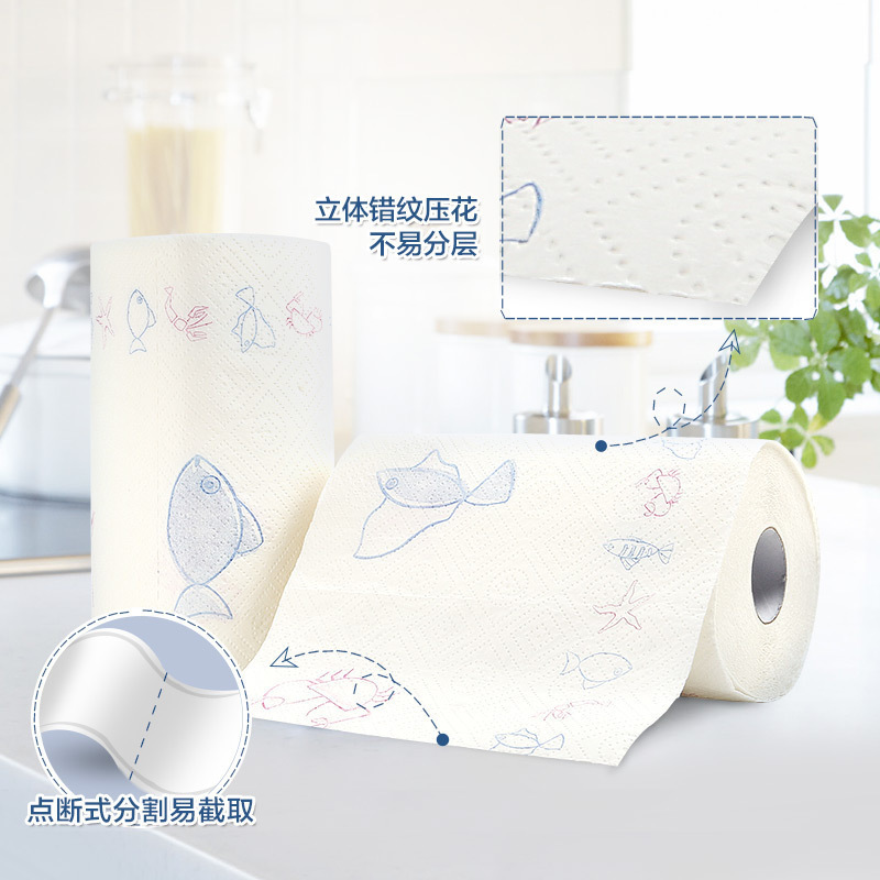 心相印厨房用纸吸油吸水厨房卷纸厨房专用纸巾食物专用擦油纸家用2卷*2提