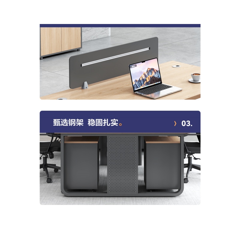 铭思达屏风办公桌双人张高清大图