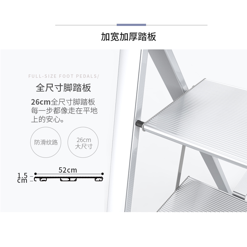 家柏饰(CORATED)豪华家用折叠梯子 加厚踏板人字梯室内铝合金工程移动楼梯高清大图