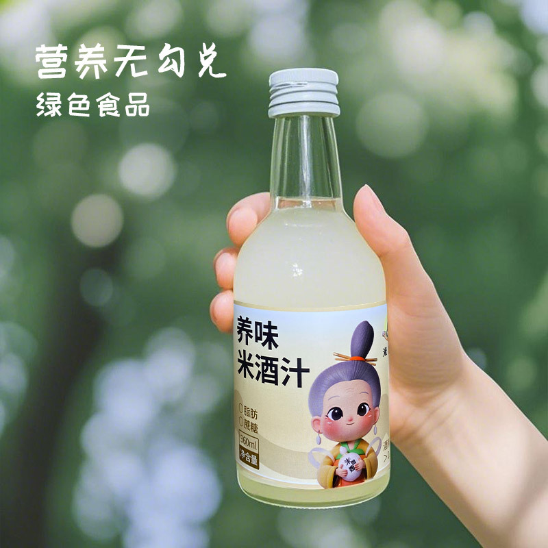 米婆婆纯糯米发酵养味米酒汁360mL*2瓶装无蔗糖不勾兑孝感特产