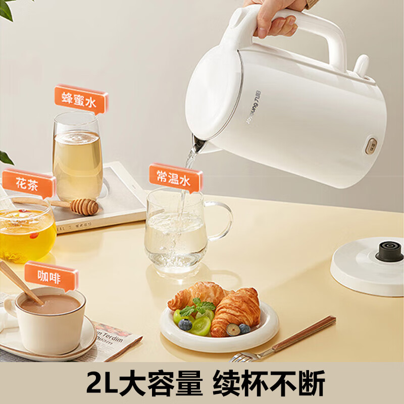 九阳(Joyoung)K20FD-W6391电热水壶2L升家用电水壶不锈钢开水煲一键温控烧水壶双层防烫 2L高清大图