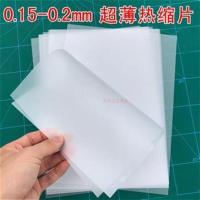 超薄热缩片0.15-0.2mm打磨热缩片DIY立体水母金鱼发簪花朵易塑性 0.15mm半透明[10张]