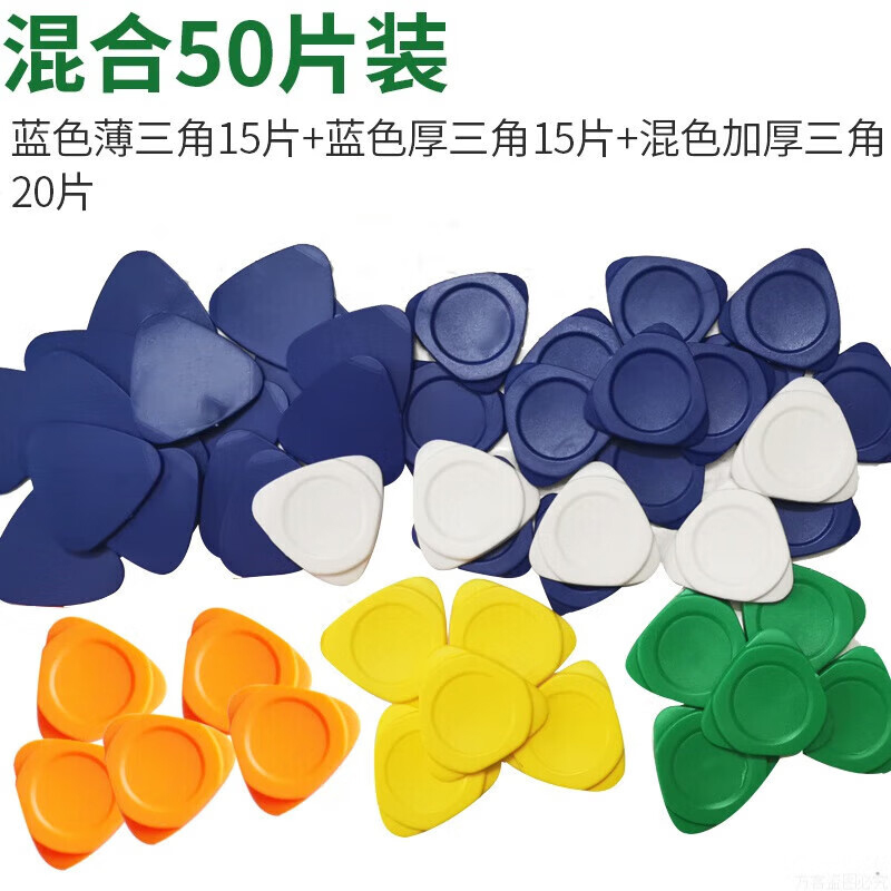 3M 塑料三角翘片(50片)