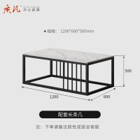 质凡办公简约现代商务接待长茶几