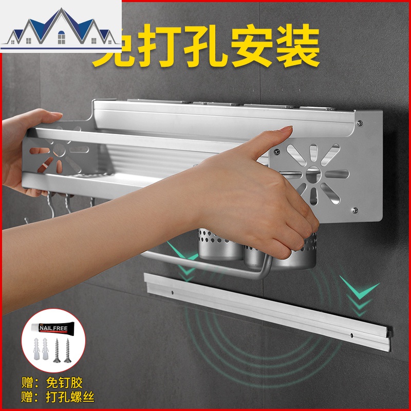 免打孔厨房太空铝收纳架壁挂式家用储物架调味架子厨房用品 三维工匠高清大图
