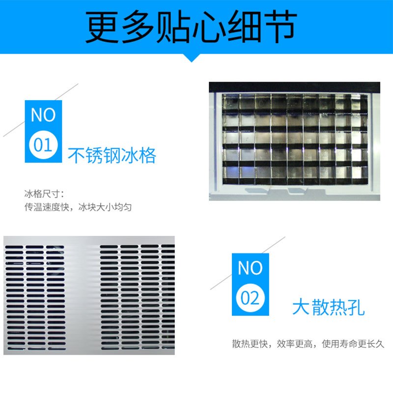 东贝制冰机商用HM021 奶茶店全自动冰块制作机小型 酒吧KTV方冰造冰机