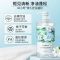 [栀子花]护发素520ml 栀子花氨基酸洗发水香水持久留香控油去屑沐浴露洗护套装学生男女