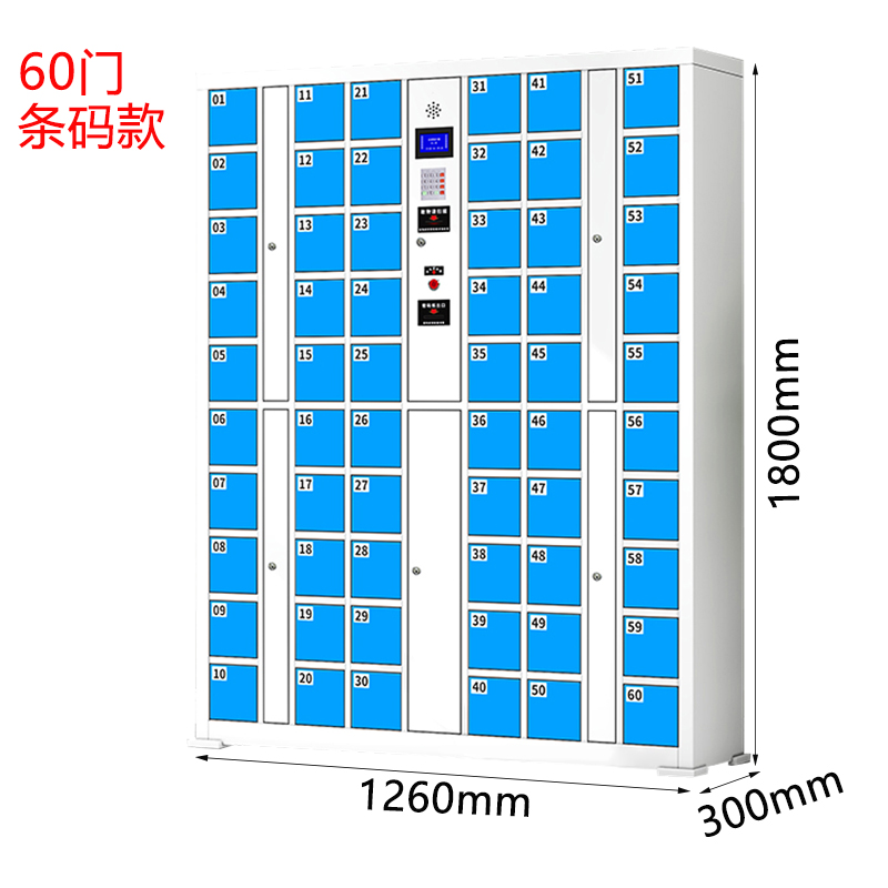 芙瑞塔存放柜 存包柜144*30*180cm台
