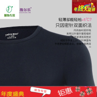 雅尔乐秋衣秋裤女纯棉套装男内衣薄款打底情侣保暖内衣莱卡棉毛衫
