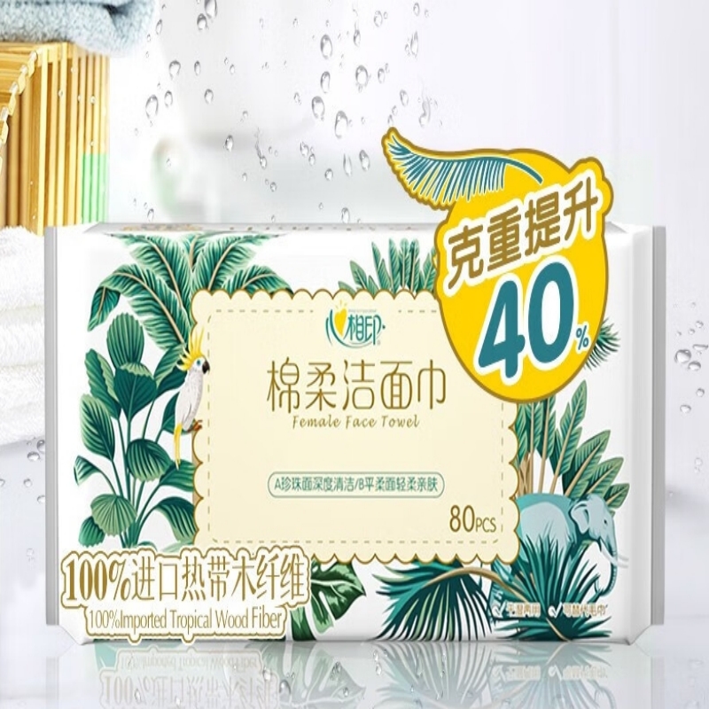 纸巾高清大图