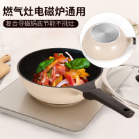 炊大皇炒锅不粘锅 易洁轻油多用平底煎炒锅32cm 电磁炉通用 绮丽B50069