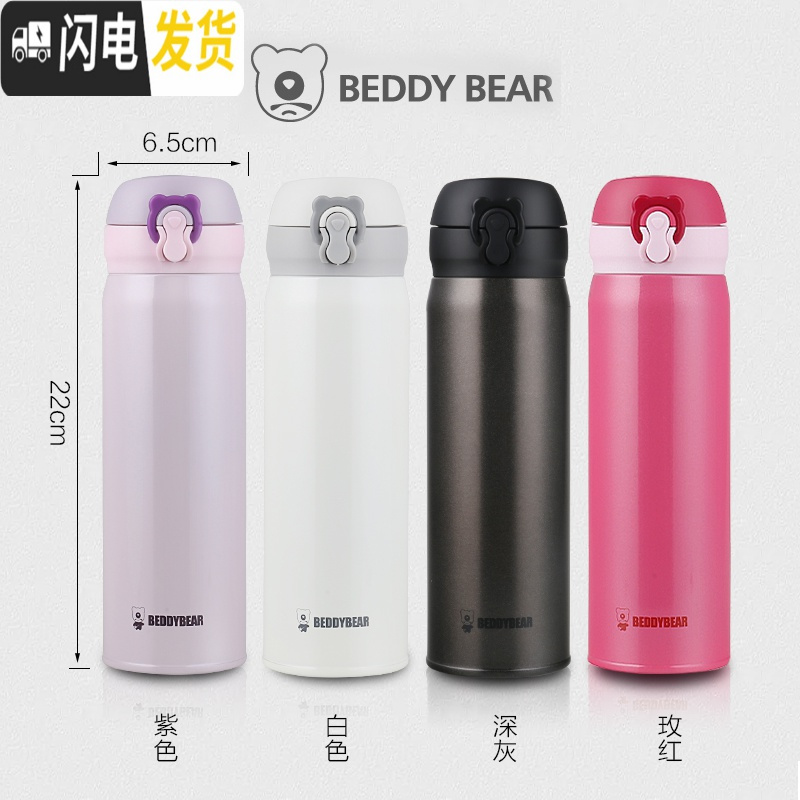 三维工匠韩国保温杯瓶男女士学生儿童可爱清新便携大人成人水杯车载 草莓杯+杯套+杯刷