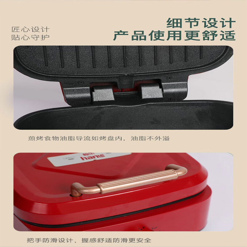 翰乐多功能双面加热悬浮式电烤铛 SKB-340B 25CM-绿色高清大图